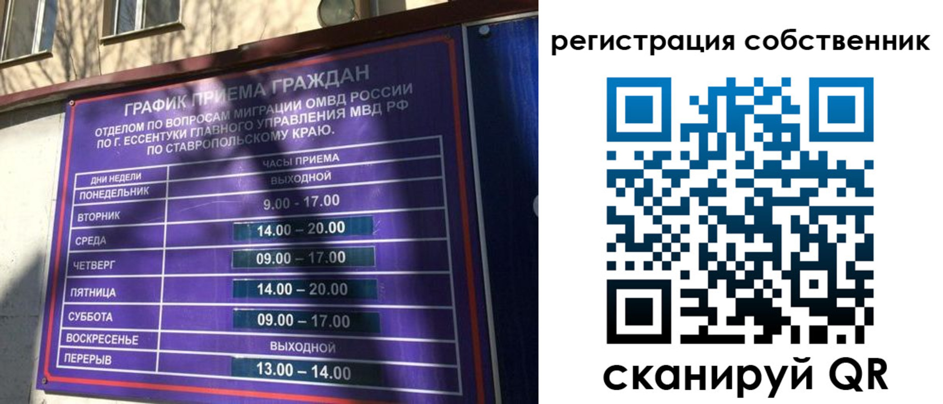 прописка иностранных граждан в Новой Ляле