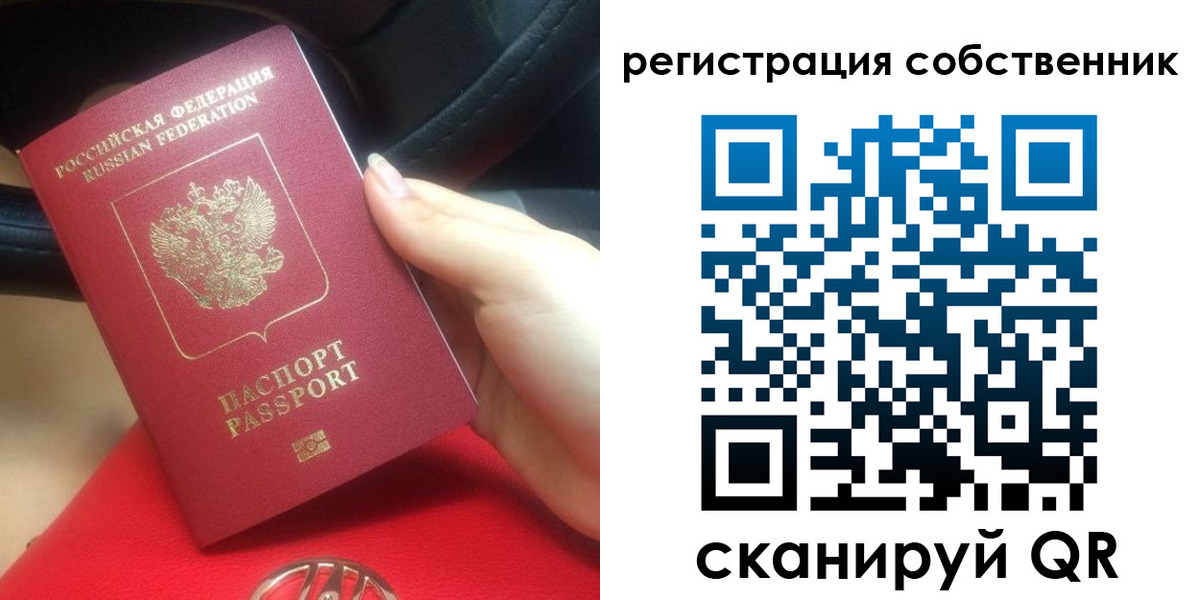 временная прописка в Новой Ляле