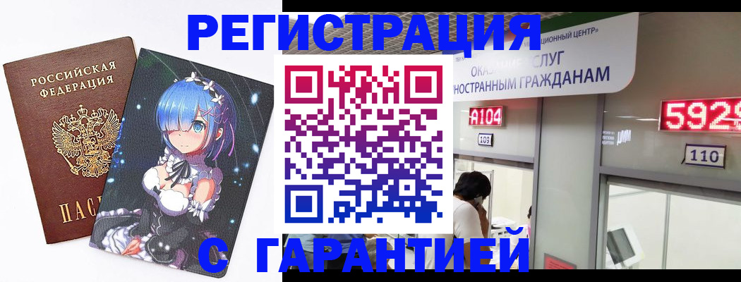регистрация для дет. сада в Новой Ляле