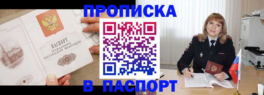 пропишу в квартире в Новой Ляле