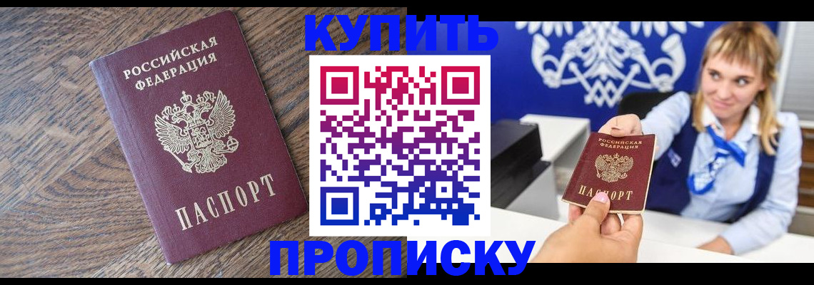 временная регистрация поиск в Новой Ляле